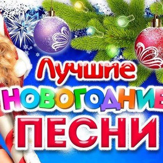 Логотип @music_70_80_90_mp3_ru - Дискотека 80x90х2000