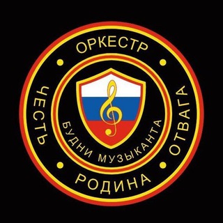 Логотип @music_day_new - Будни Музыканта