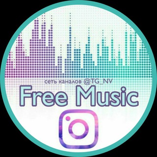Логотип @music_for_insta - 🔥 FREE MUSIC