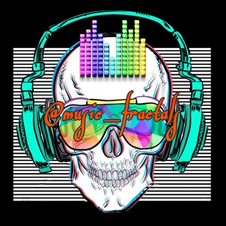Логотип @music_fractals - МуЗыКа без ГрАнИц