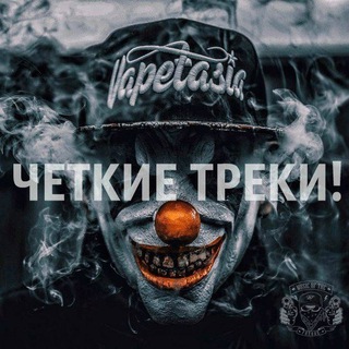 Логотип @music_in_the_car_ae7 - МУЗЫКА В МАШИНУ🎵🎧💽