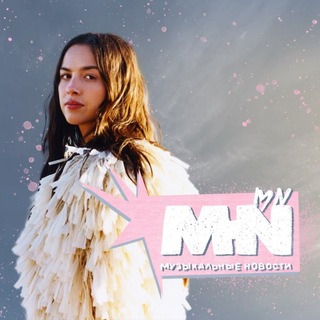 Логотип @music_newspaper - Music NEWS