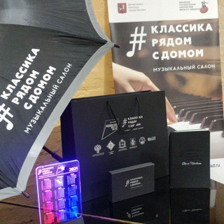 Логотип @music_salon_classica - Классика рядом с домом @music_salon