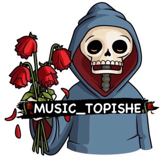 Логотип @music_topishe - 🥀M҈U҈_S҈-I҈C҈🥀