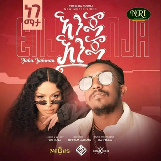 Логотип @musicahewote - Musica Hewote🎶