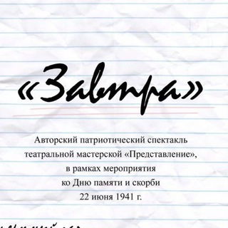 Логотип @musical_nesterova - «Театральная мастерская» Нестеровой Надежды