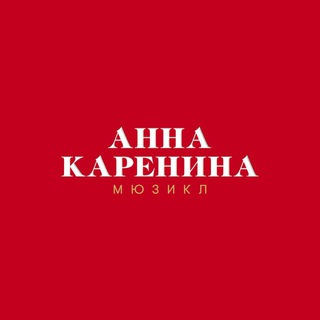 Логотип @musicals_operetta - Мюзиклы Театра оперетты