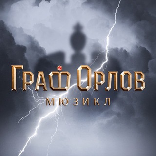 Логотип @musicalsoperetta - Мюзиклы Театра оперетты