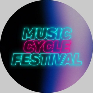 Логотип @musiccyclefest - Music Cycle Festival