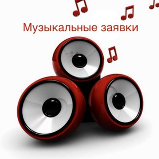 Логотип @musichorizons - Музыкальный кругозор