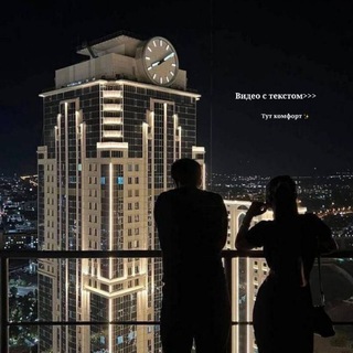 Логотип @musick115 - Видео с текстом ( Музыка )...🖤