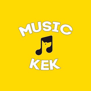 Логотип @musickekk - Популярные песни Тик Тока🔥