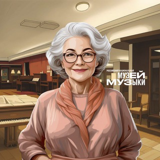 Логотип @musicmuseum_ru - Музей музыки