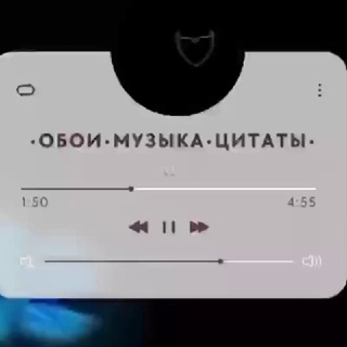 Логотип @musicoboi22 - •ОБОИ•МУЗЫКА•ЦИТАТЫ•