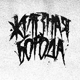 Логотип @musiconaut - Музыканавт