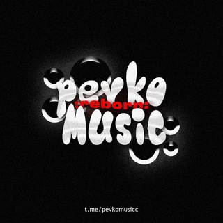 Логотип @musicpevko2 - pevko music | переходник