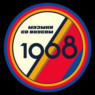 Логотип @musicredaktor - Музыка со вкусом. 1968