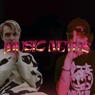 Логотип @musicsnewsrap - Music News