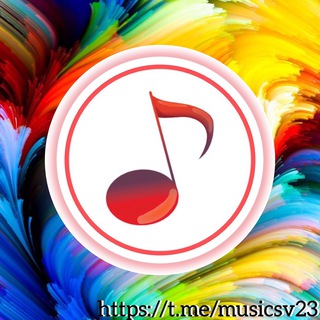 Логотип @musicsv23 - Новая музыка 2025/ Music 2025