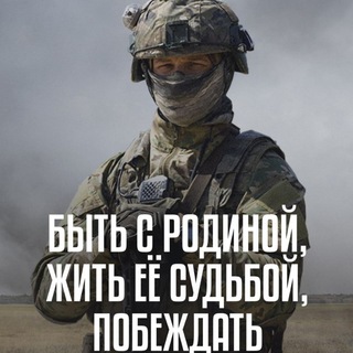 Логотип @musicsvo - Музыка СВО 🎼