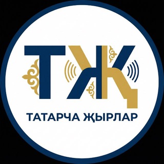 Логотип @musictatarcha - Татарча җырлар / Татарская музыка
