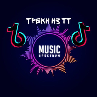 Логотип @musicwels - Музыка