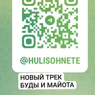 Логотип @musicyanix - OG BUDA & MAYOT