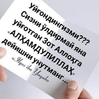 Логотип @musik_zakas_olaman - RASULULLOH UMMATLARI
