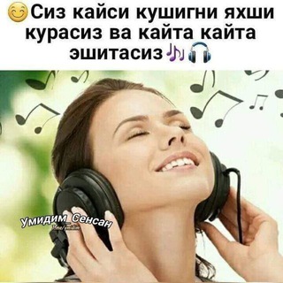 Логотип @musika555 - ❤️ТУРК ВА ДУНЁ КУШИКЛАРИ❤️
