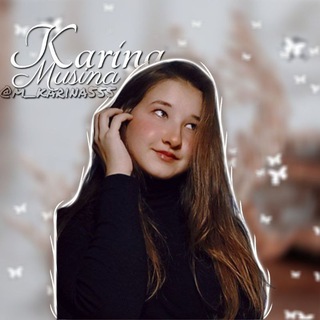 Логотип @musinaaaaaa - Карина | Личный блог