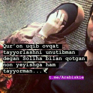 Логотип @muslim_end_muslima - ❤️ ᷂ⷴ ᷂ᷞ ᷂ᷞ ᷂ⷴ ᷂ⷩYυrαGιmδα❤️ STAY HOME