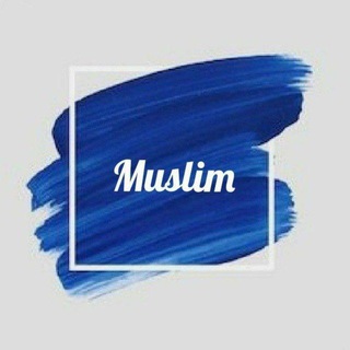 Логотип @muslim_muslimah_shop3 - Muslim's shop мужской оптом