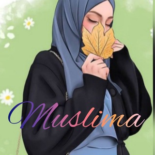Логотип @muslimamusli1 - Muslima🧕одежда