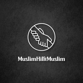Логотип @muslimhilftmuslim - Muslim hilft Muslim