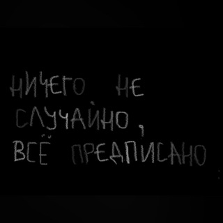 Логотип @muslimruh - что-то на родном.