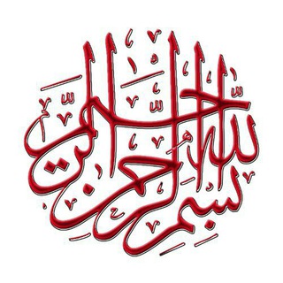 Логотип @muslims - Muslims