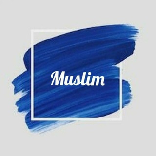 Логотип @muslims_shop2 - Muslim's shop мужской штучный
