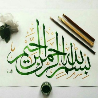 Логотип @muslimsunited - Islamic Reminders!