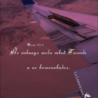 Логотип @muslimunnnnnnnn - 𝑀𝑢𝑘𝑜𝑠ℎ𝑎𝑓𝑎𝑡𝑢𝑙 𝑞𝑢𝑙𝑏 (Qalblar kashfiyoti):