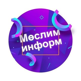 Логотип @muslumirc - Мөслим-информ / Муслюмово