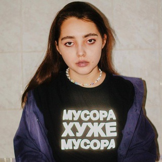 Логотип @musorahuzhe - мусора хуже