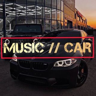 Логотип @mussbb - MUSIC // CAR