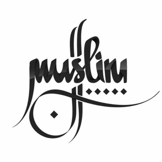 Логотип @musslim_blog - Muslim Blog