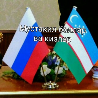 Логотип @mustaqilbollarqizla - Mustaqil bollar qizlar