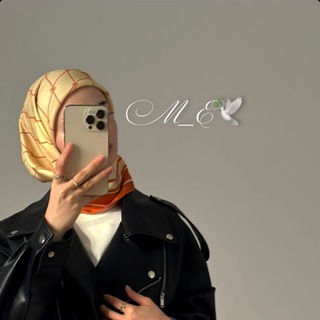 Логотип @musulmanka_eli - 𝐦𝐮𝐬𝐮𝐥𝐦𝐚𝐧𝐤𝐚_𝐞𝐥𝐢 🕊