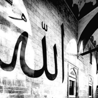 Логотип @musulmanskie_foto - Исламские картинки и статусы