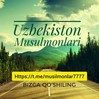 Логотип @musulmonlar7777 - TANISHUVLAR 2020