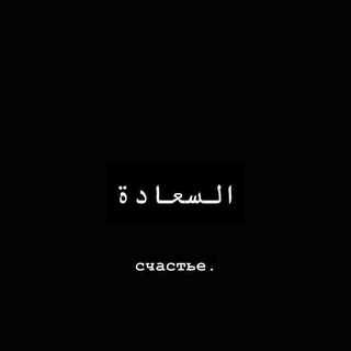 Логотип @musulmonlnmiz_alhamduliloh - Tanishuv bosingizlar 😘