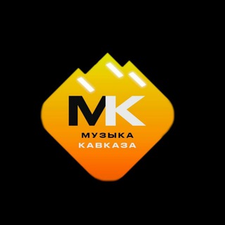 Логотип @musyka_kavkaza - musika_kavkaza