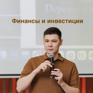 Логотип @mutalovshamil - Муталов Шамиль. Эффективное управление своими финансами